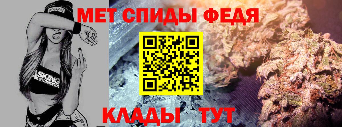Амфетамин Premium Карасук