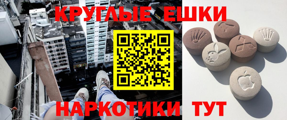 ЭКСТАЗИ VHQ  Экстази  Вход с VPN  Карасук  ЭКСТАЗИ Cube 