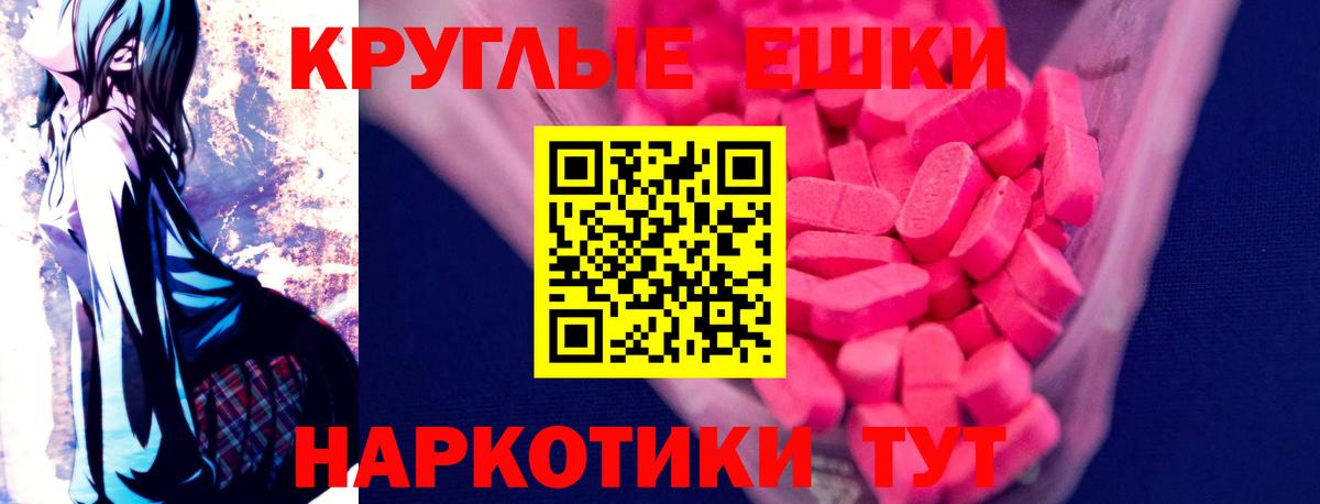 Ecstasy TESLA Карасук
