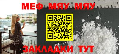 соль ск Бузулук