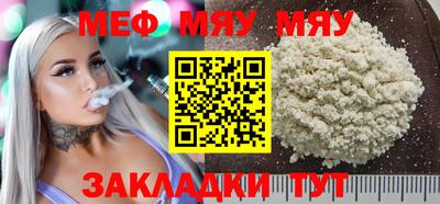 соль ск Бузулук