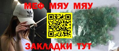 дживик Бугуруслан