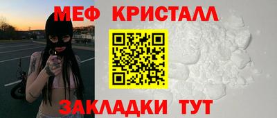 дживик Бугуруслан