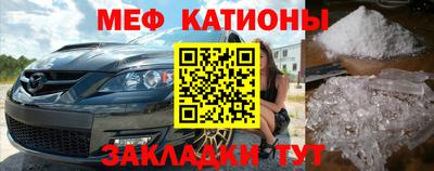 соль ск Бузулук