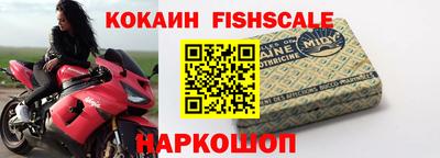 бутик Будённовск