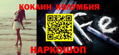 соль ск Бузулук