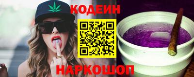 соль ск Бузулук