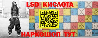 соль ск Бузулук