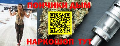 бутик Будённовск