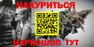 соль ск Бузулук