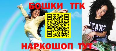 соль ск Бузулук