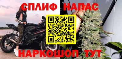 соль ск Бузулук