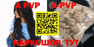 соль ск Бузулук
