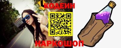 соль ск Бузулук