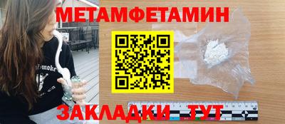 дживик Бугуруслан