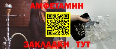 бутик Будённовск