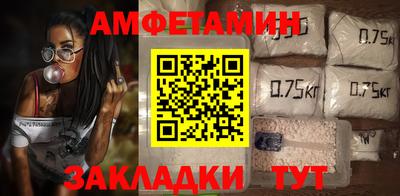соль ск Бузулук
