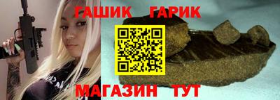 соль ск Бузулук