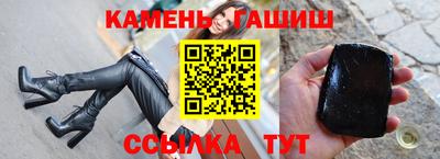 соль ск Бузулук