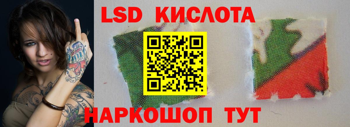 Лсд 25 экстази ecstasy  ЛСД экстази  Карасук  ссылка на мегу ссылка  Вход с VPN 