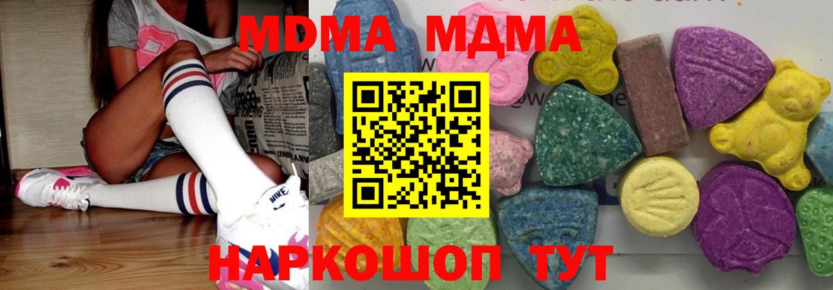 Карасук  МДМА VHQ  Вход с VPN  МДМА VHQ 