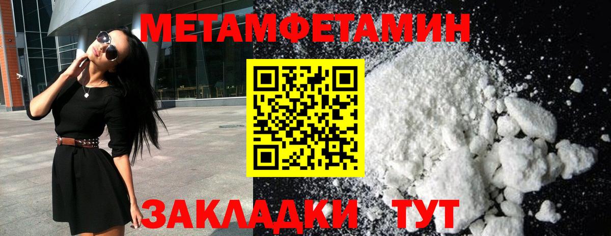 Карасук  МЕТАМФЕТАМИН винт  Вход с VPN 