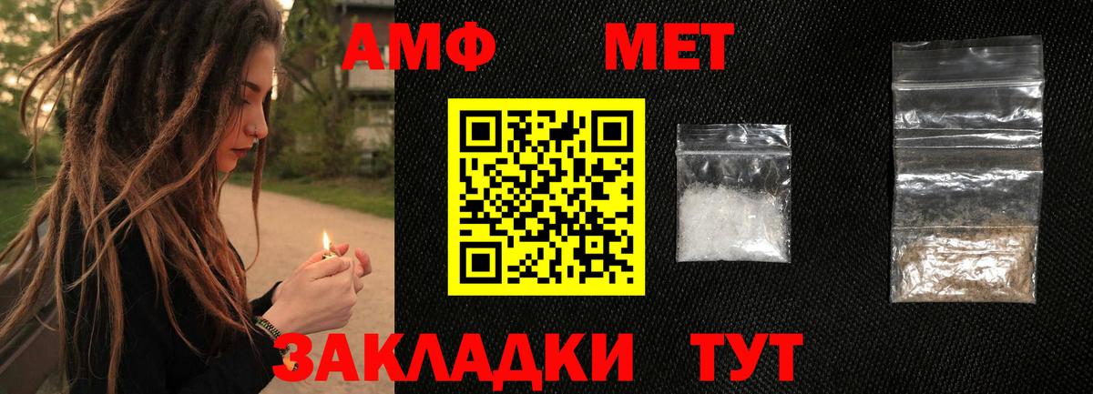 Метамфетамин Methamphetamine Карасук