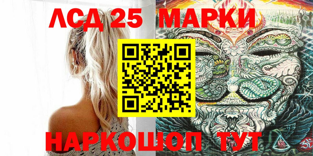 Карасук  Марки NBOMe  Вход с VPN  Марки NBOMe 1,5мг  Марки NBOMe 1,5мг 