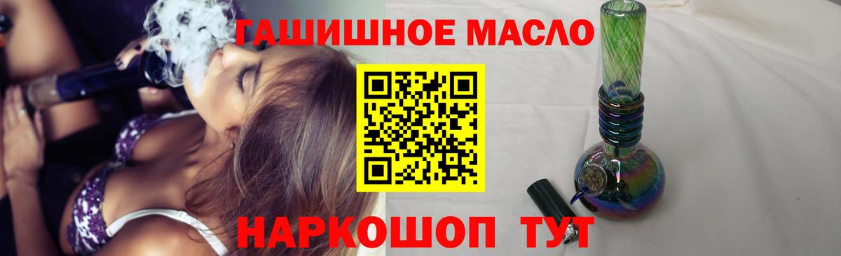 ТГК концентрат Карасук